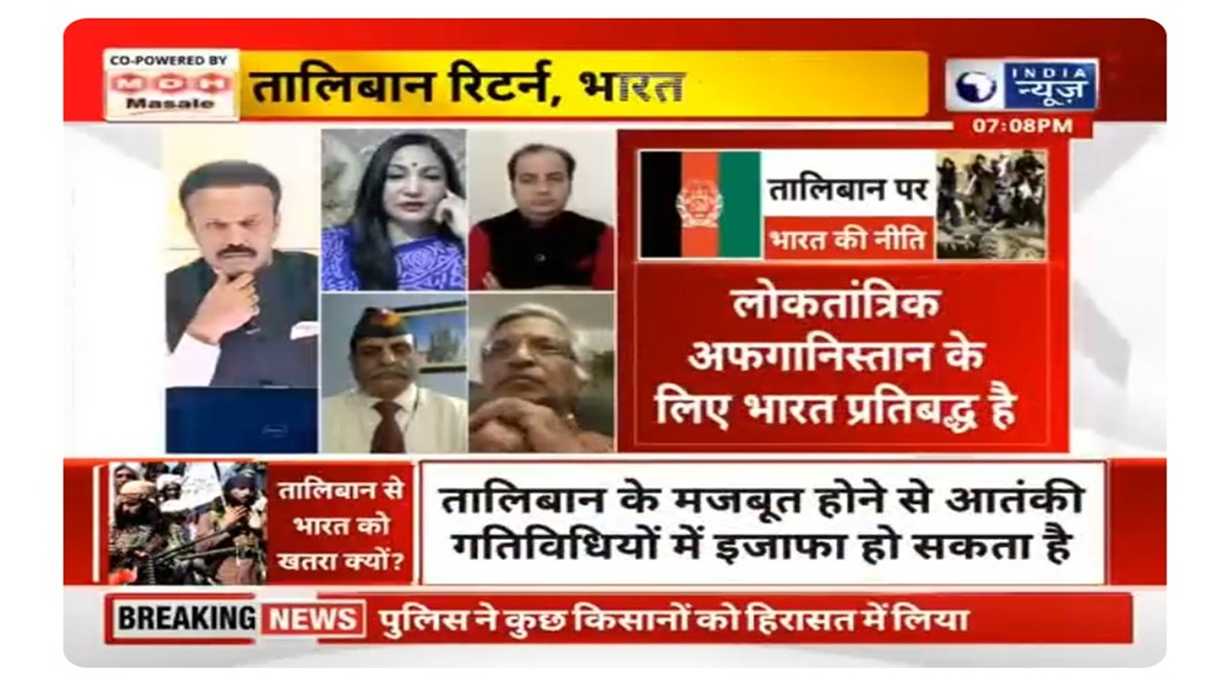 INDIA NEWS